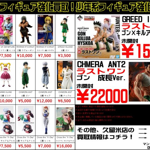 デュエルマスターズ『「無月」の頂 ＄スザーク＄ SR SP4/SP8 金