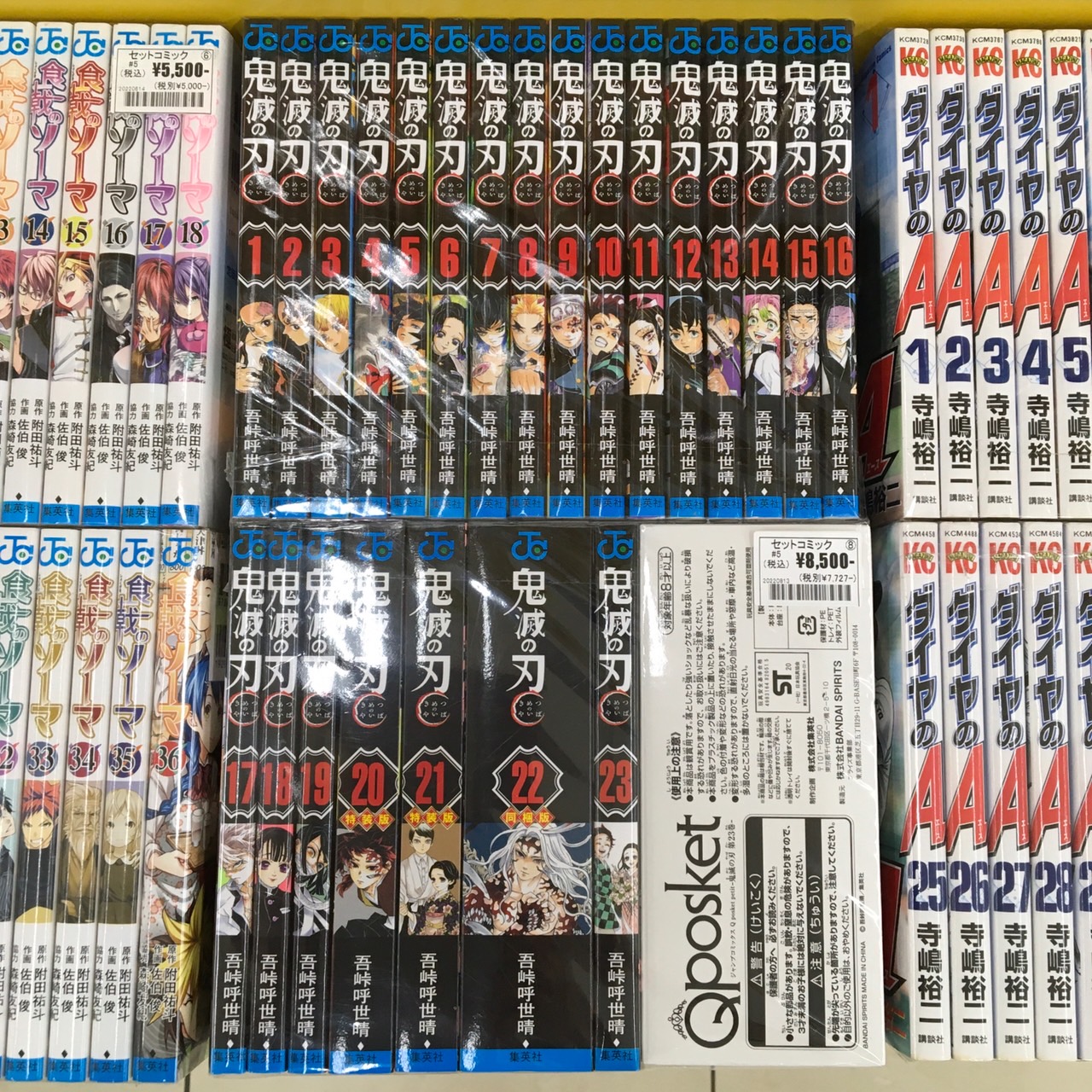 こんなの買取りました！【名探偵コナン1〜80巻｜ハンターハンター｜鬼