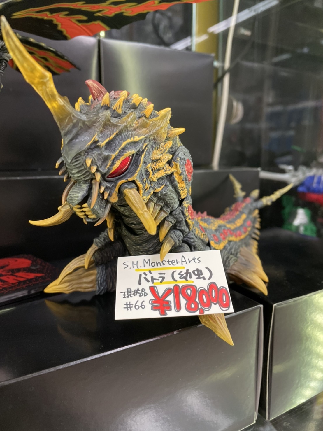 □S.H.MonsterArts バトラ成虫、幼虫 現状品ですが、かなり状態の良い