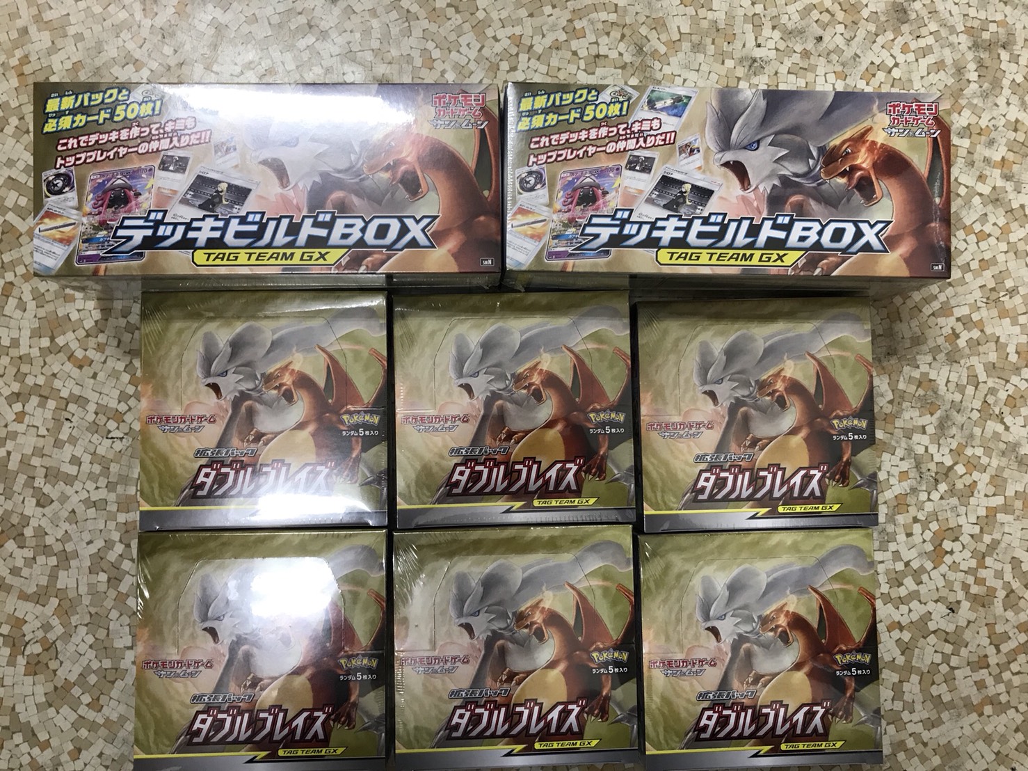 3/1ポケモンカード『ダブルブレイズ』『デッキビルドBOX』『イーブイの