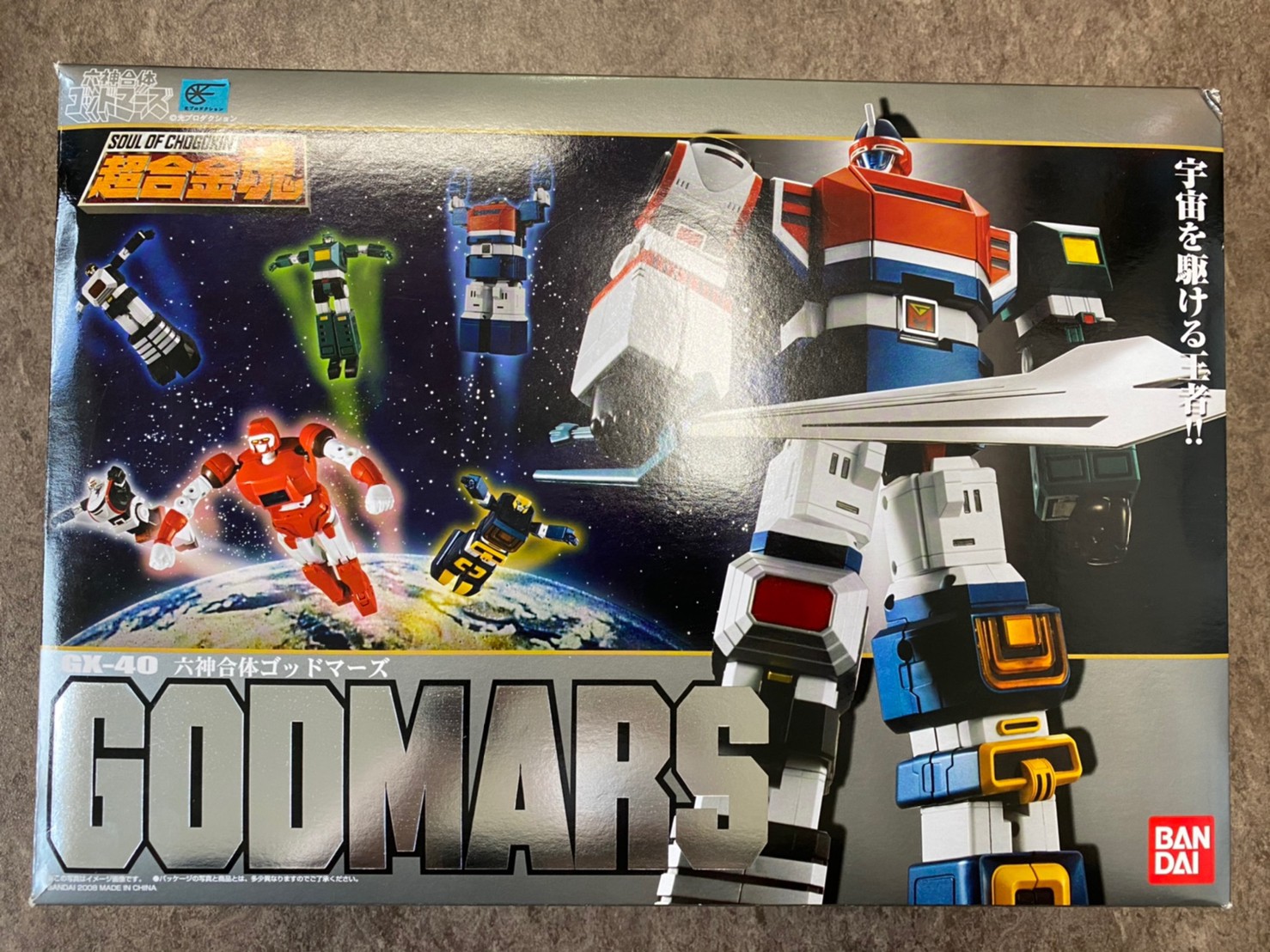 10/25☆イマイ ロボダッチ 宇宙船日本丸、戦艦島などお持ちいただき