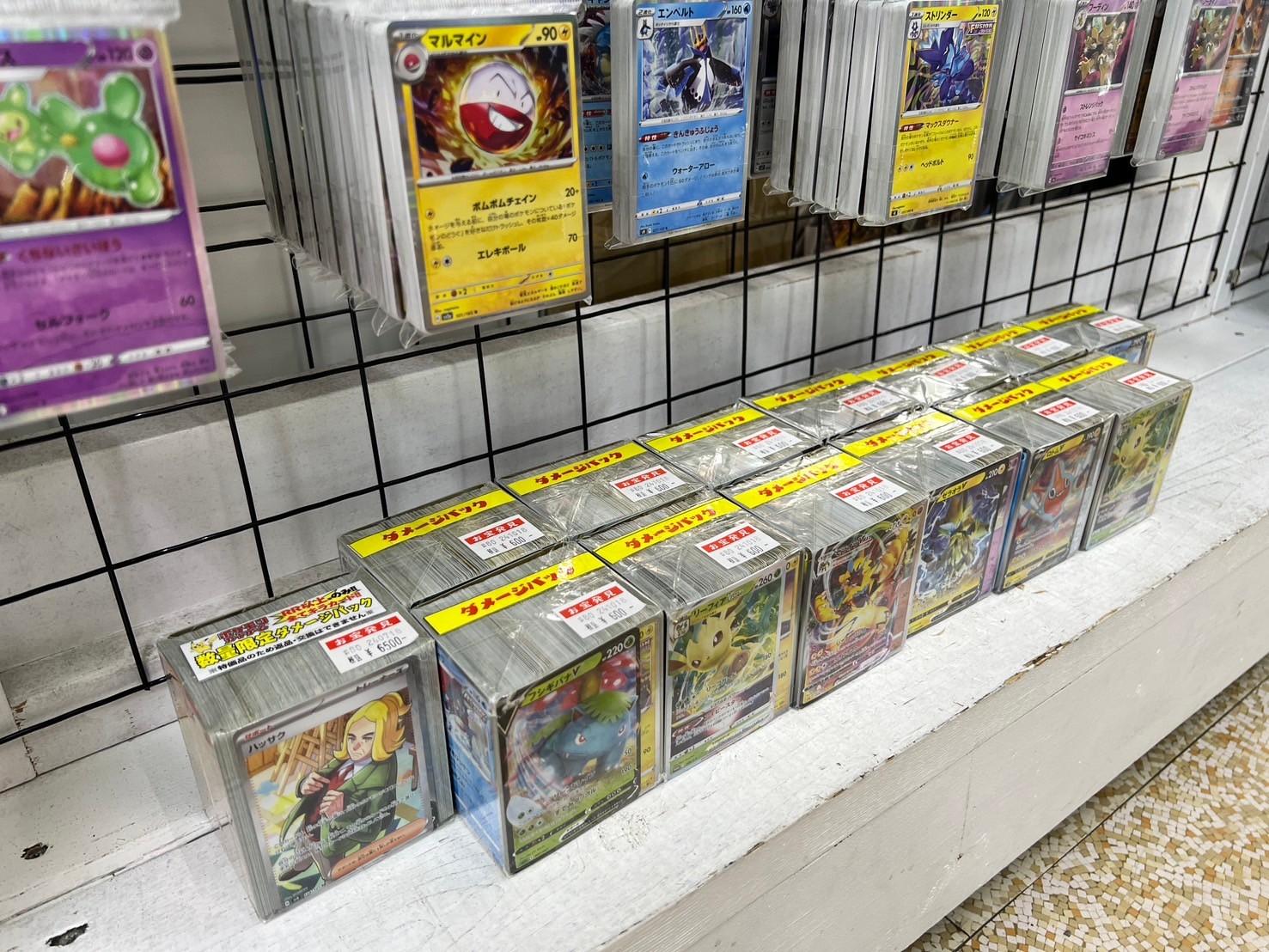 ☆ポケカサプライ・各種パック販売中☆#TCG #ポケモンカードゲーム