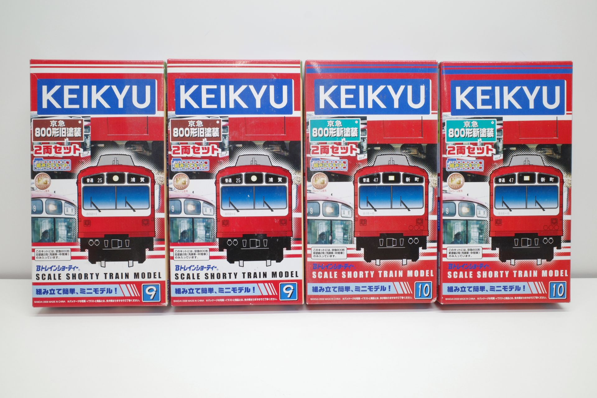 Bトレインショーティー 京急 800形 旧/新 塗装 2両セット 小田急 Bトレ