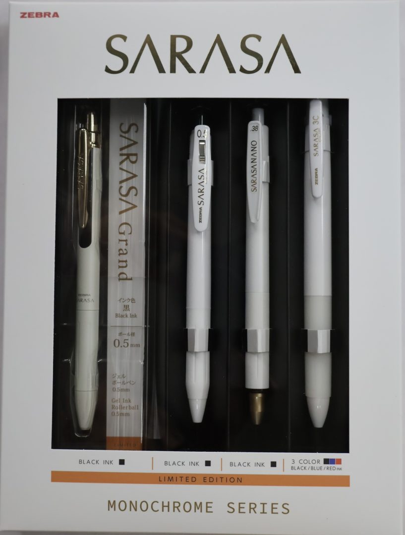 ゼブラ サラサ モノクローム ホワイトセット 限定 | 万年堂ネットショップ