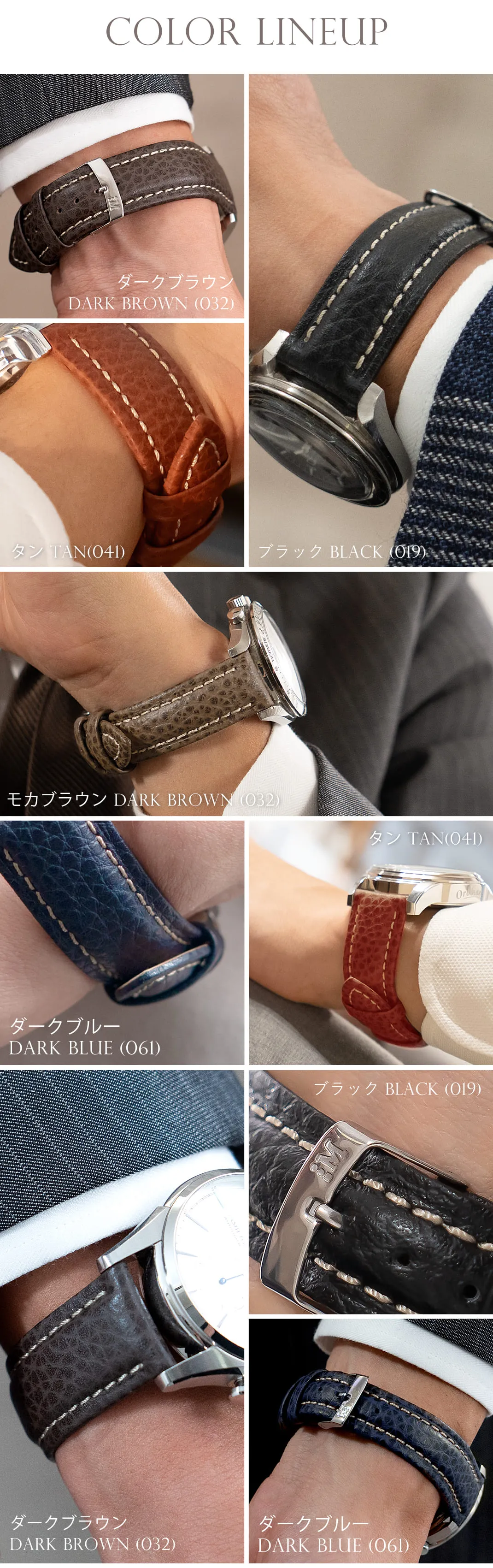 MORELLATO モレラート KUGA クーガ カーフ 牛革 時計ベルト U3689A38