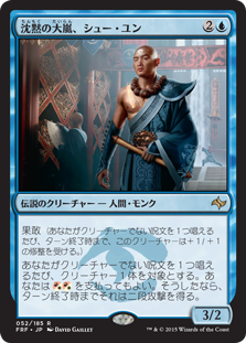 統率者（2016年版）～4色への挑戦～【前編】: 気ままにMTG