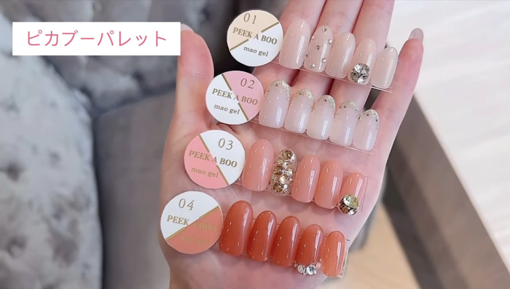 マオジェル カラー紹介 Part3 ｜mao nail｜Beauty Nail Brand
