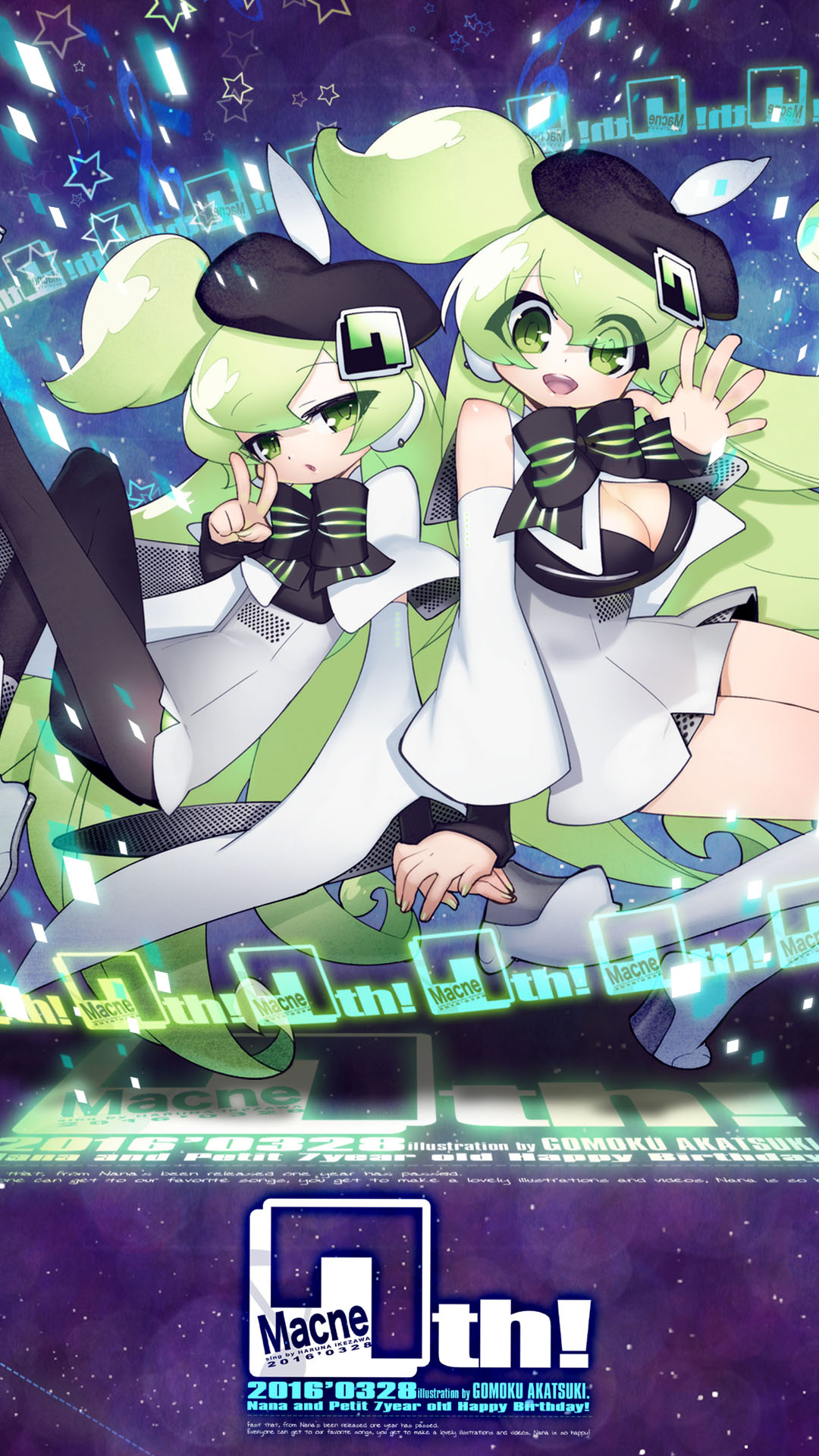 マクネ.net || マクネナナ 7周年！