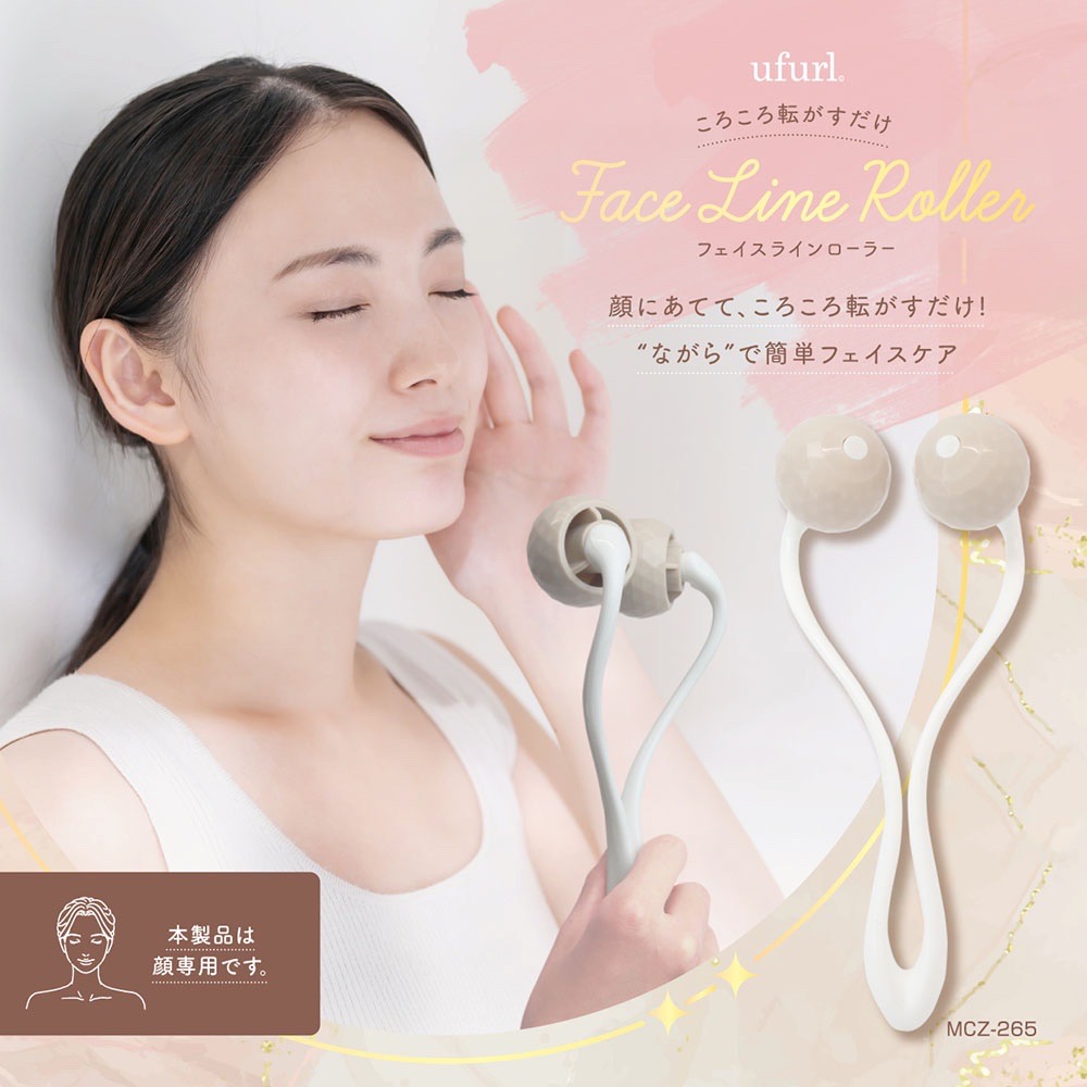 フェイスラインローラー | 株式会社マクロス