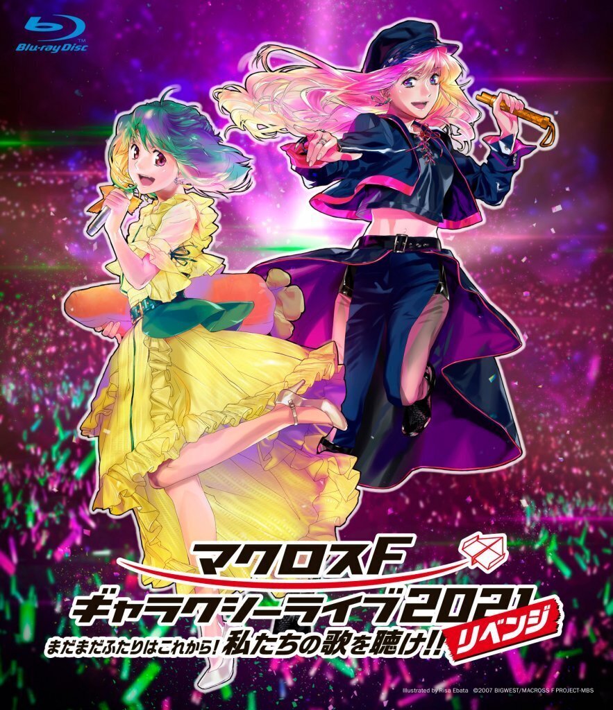 マクロスF】Live Blu-ray「マクロスF ギャラクシーライブ 2021