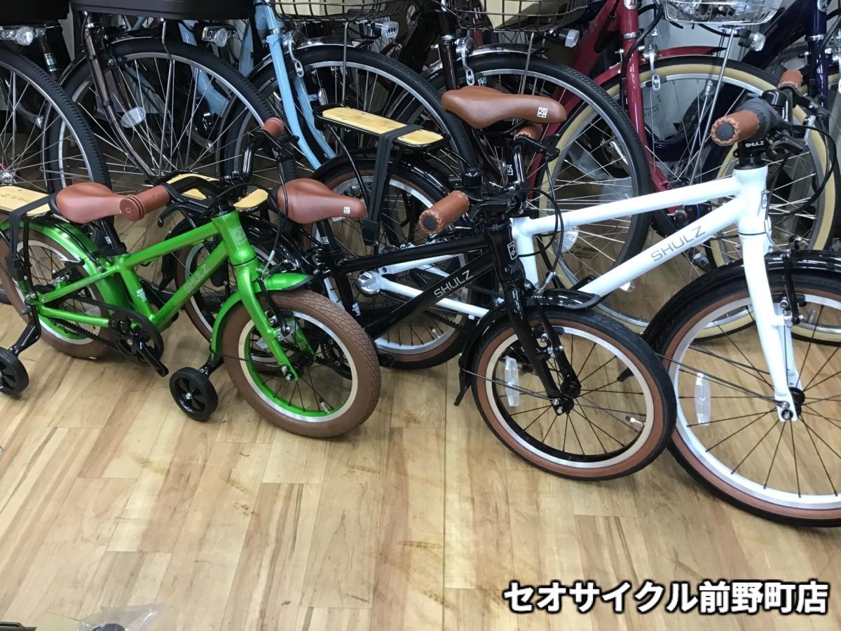 ロシア生まれのおしゃれキッズバイク SHULZ シュルツ | セオサイクル