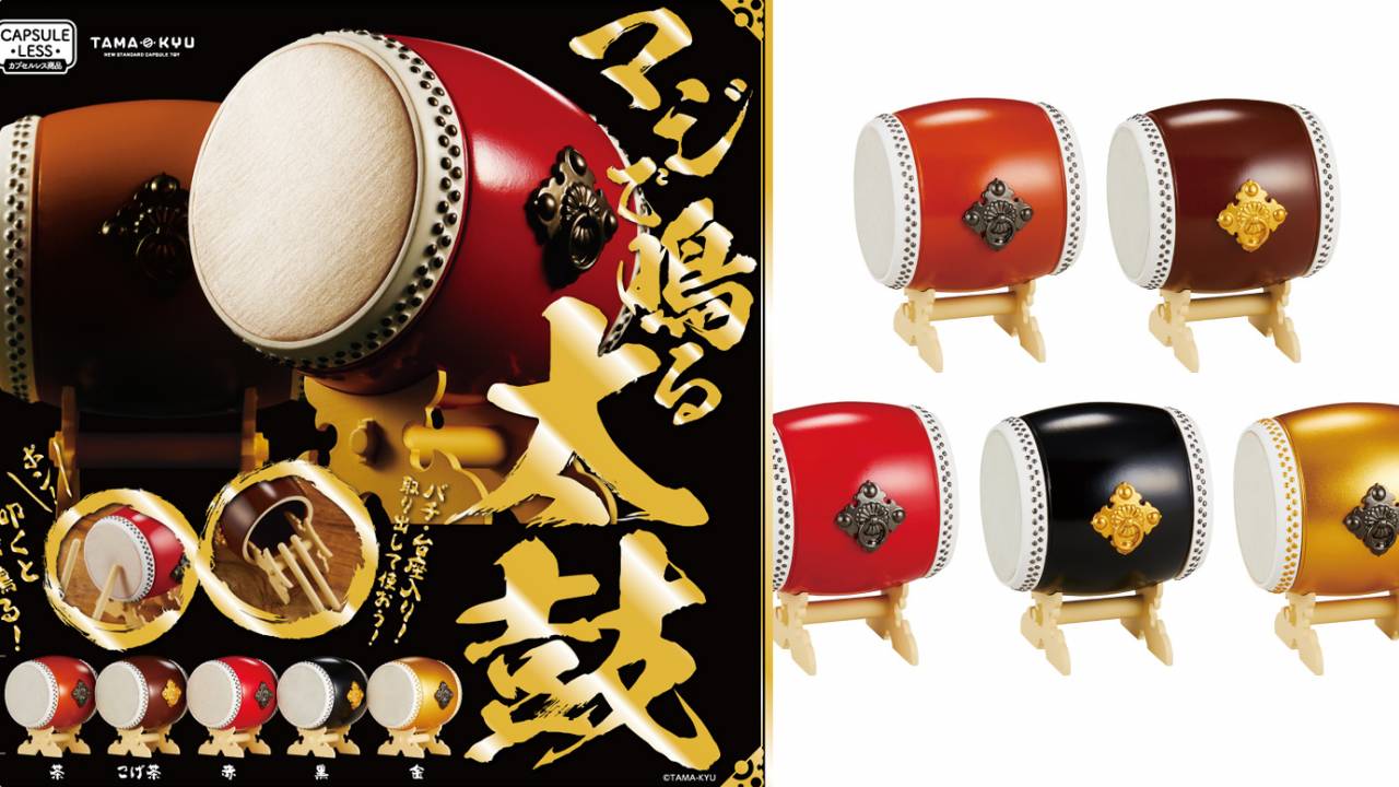 叩けばホントに音が鳴るミニチュア和太鼓「マジで鳴る太鼓」発売。バチ