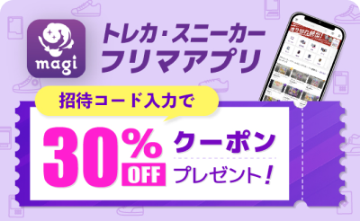 スペシャルBOX「ポケモンセンターヒロシマ」 未開封BOX の新品通販