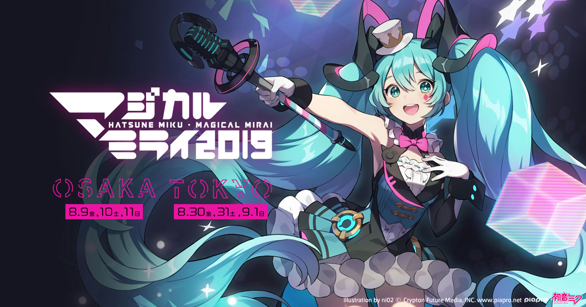 初音ミク 両面フルグラフィックTシャツ マジカルミライ 2019 KEI Ver