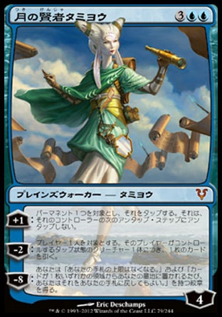 MTG専門店|東京MTG】MTGカード・アート通販サイト