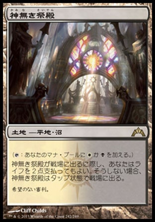 MTG専門店|東京MTG】MTGカード・アート通販サイト