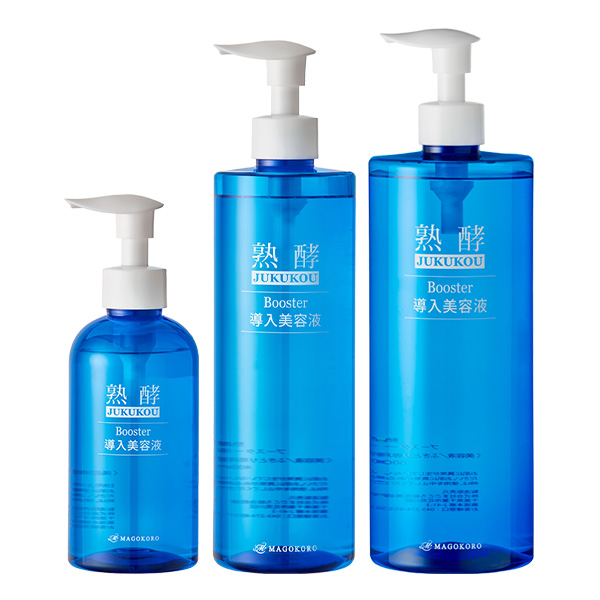 熟酵 ザ・クレンジング スペシャルパック 7代目 美白セラム セット