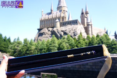USJ 限定マジカル・ワンド コレクターズ・エディションの杖 日本初登場