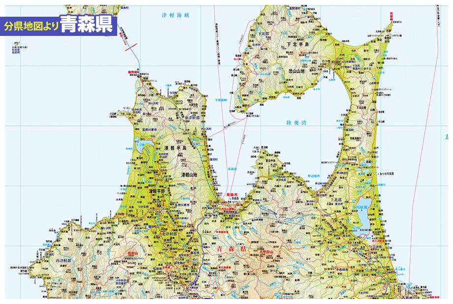 公式】ユーキャンの通販ショップ 日本大地図 全3巻｜ユーキャン ライフ
