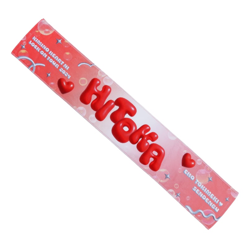 きみのハートにロックオンTOUR2024マフラータオル｜超ときめき♡宣伝部