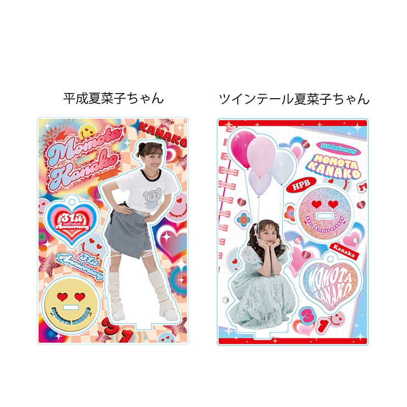 百田夏菜子生誕記念商品2025】｜ももいろクローバーZ｜MAILIVIS