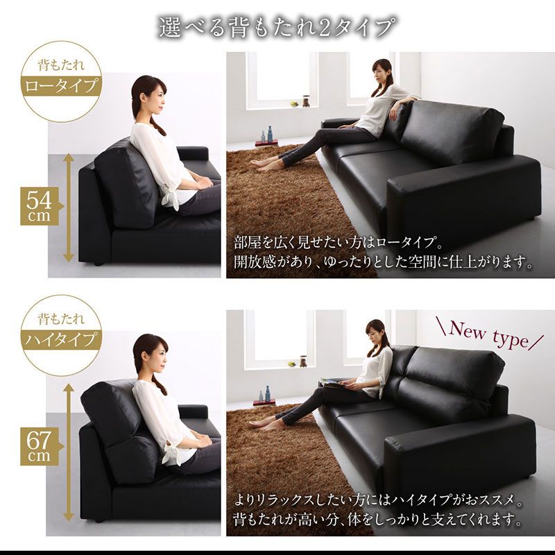 ローソファー レザー LEX【レックス】ロータイプ 3人掛けローソファー