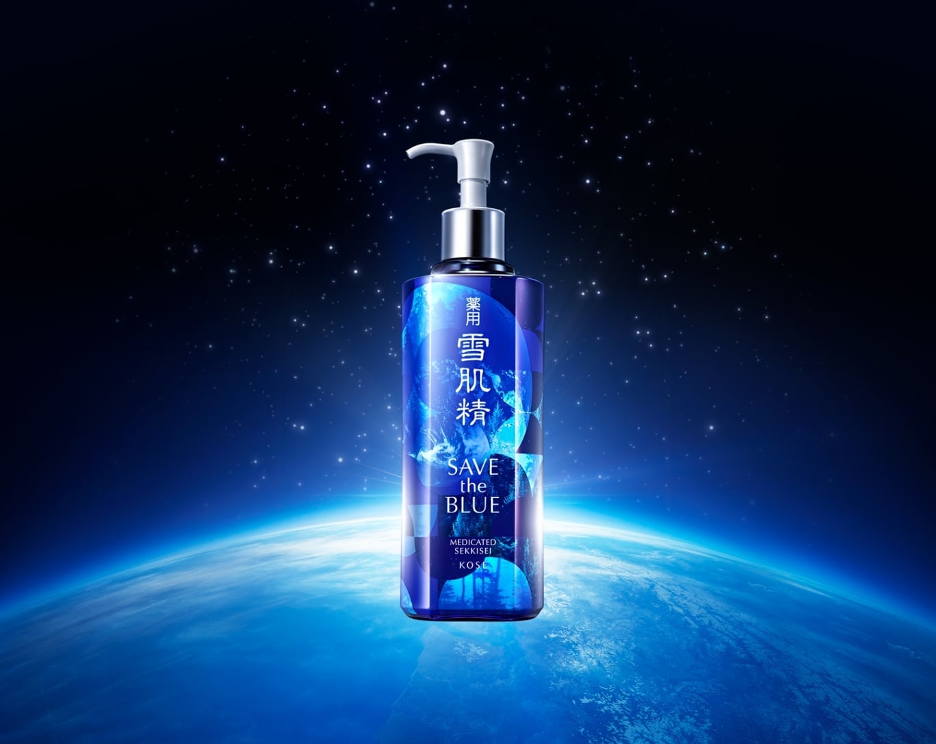 雪肌精ブルー化粧水 【14ml×20個セット】 雪肌精 BLUE: |雪肌精公式