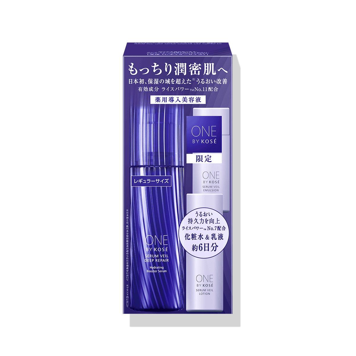OBK 薬用導入美容液