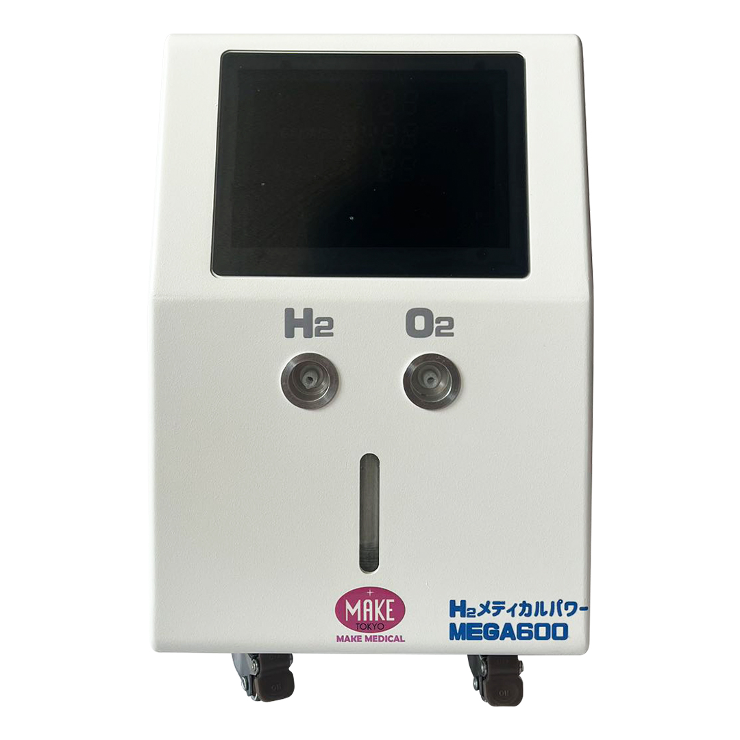 MEGA600 高濃度水素吸入器＆酸素吸入器｜MAKE MEDICAL 株式会社