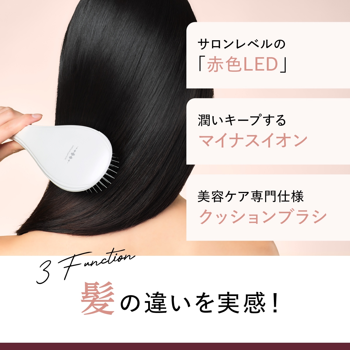 EMS Brush Air | 美容 | WAVEWAVE
