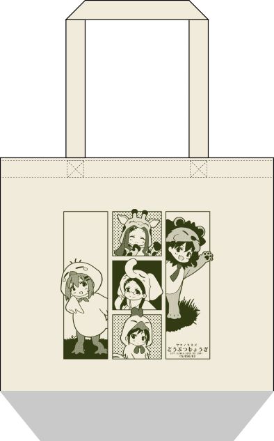 ヤマノススメ | エイトビットショップ