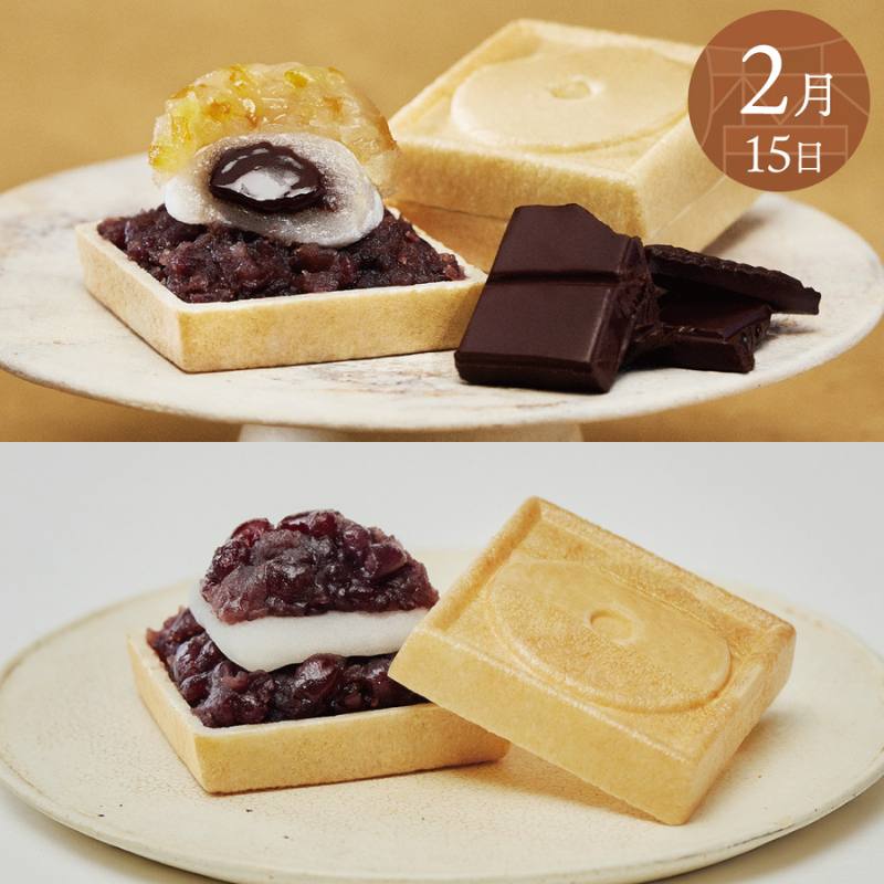 富士山こよみもなか＆田子の月もなか(2月限定：チョコオレンジ