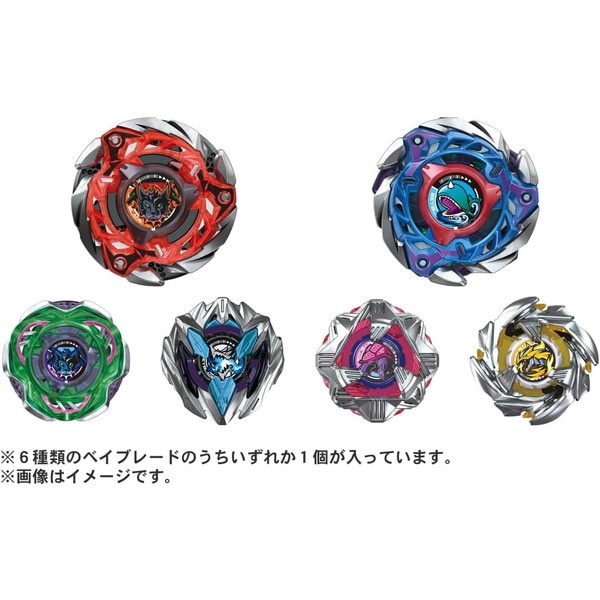 BEYBLADE X ベイブレードX CX-08 ランダムブースターVol.7 | 株式会社