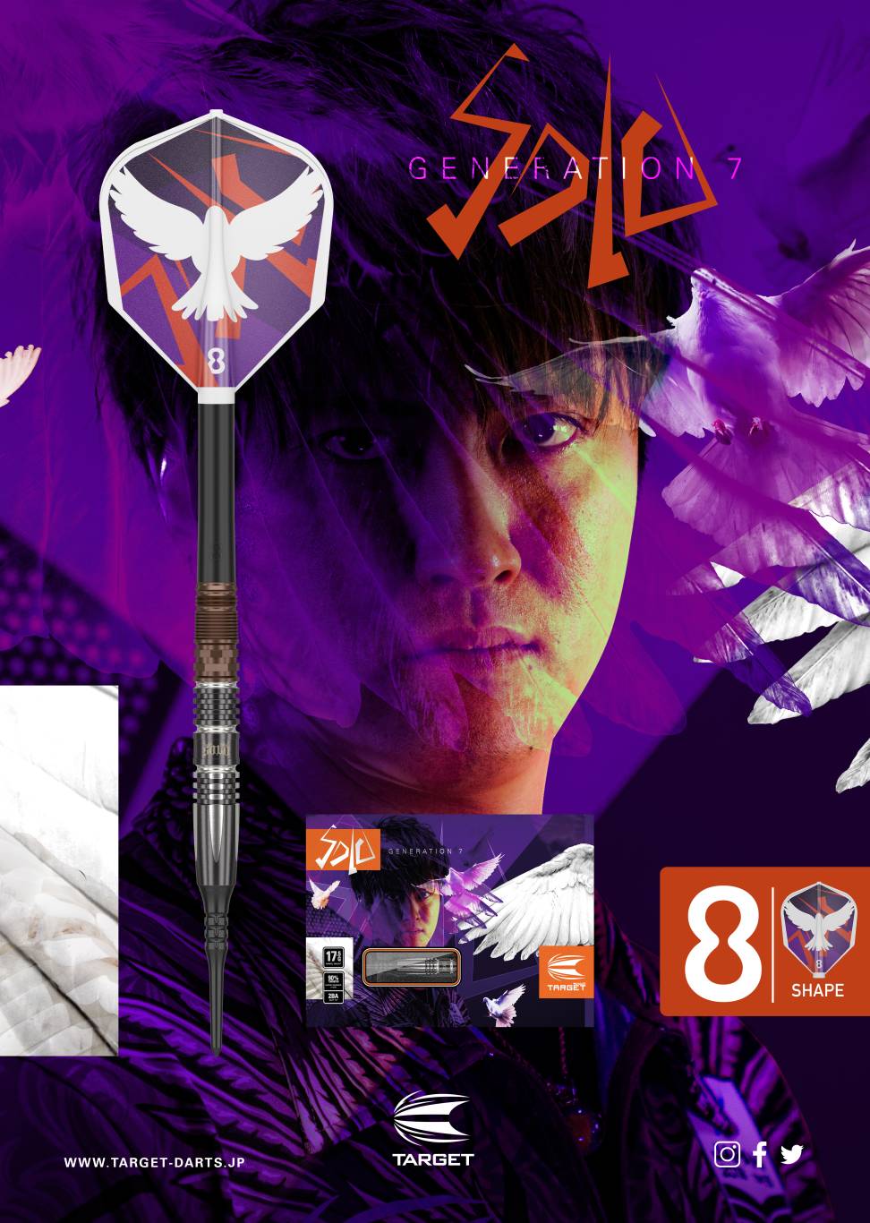 SOLO】G7 17.5g 2BA - KEITA ONO