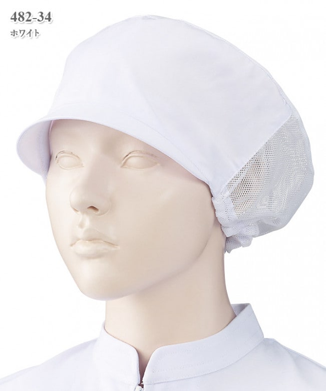 ネット付キャップ[2枚入][KAZEN製品] APK484｜THS-白衣通販・販売