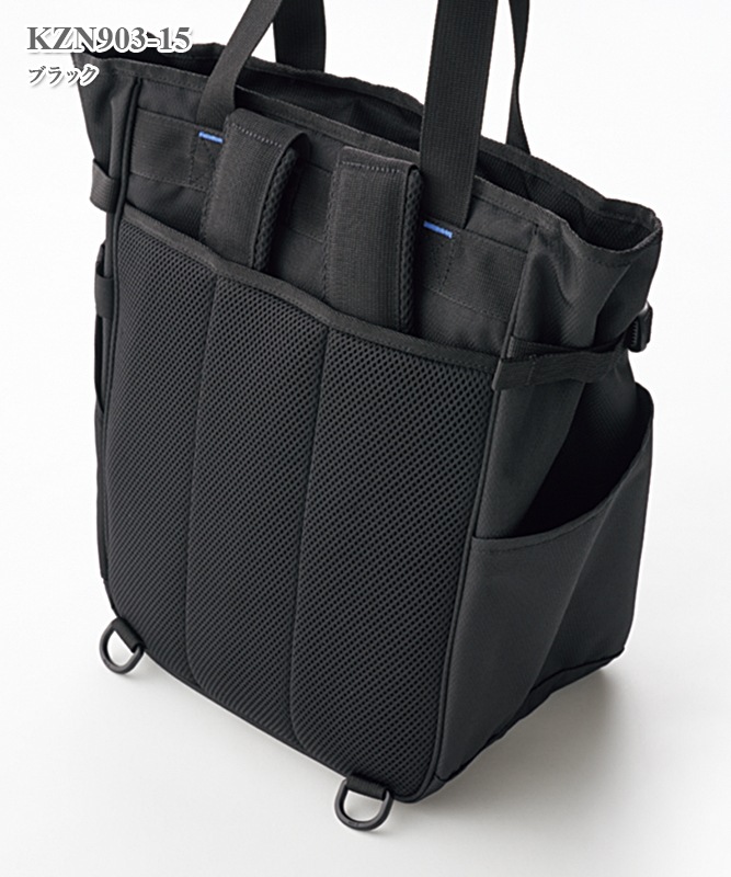訪問トートバッグ[KAZEN製品] KZN903｜THS-白衣通販・販売