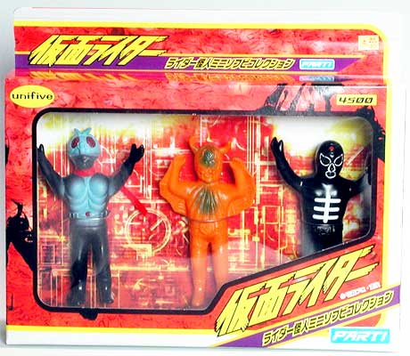 ライダー怪人ミニソフビコレクション PART1