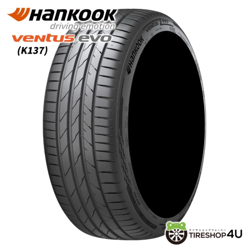 2025年製 HANKOOK ハンコック VENTUS S1 evo3 K127 ベンタス 255/45R18