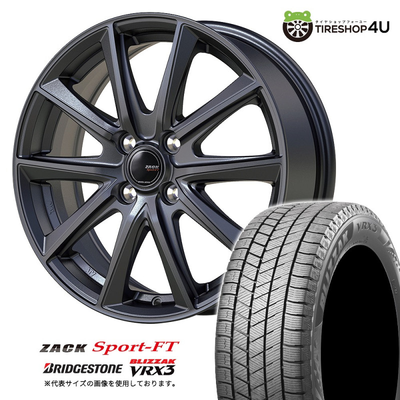 MAD CROSS GRACE 15x4.5J 4/100 +45 GB/P TOYO OPEN COUNTRY R/T 165