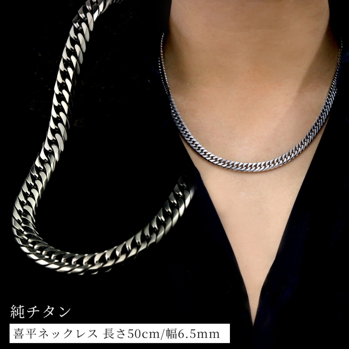 チタンネックレス 喜平ネックレスチェーン 純チタン 2面カットシングル