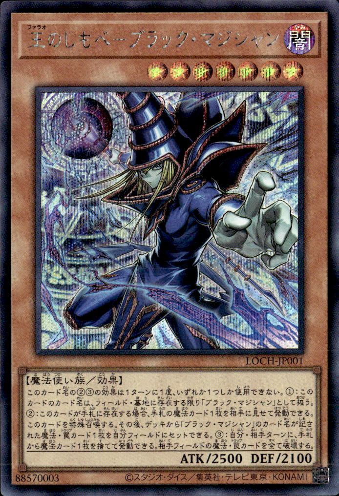 遊戯王OCG】シリーズ別｜遊戯王通販「トレカエース」