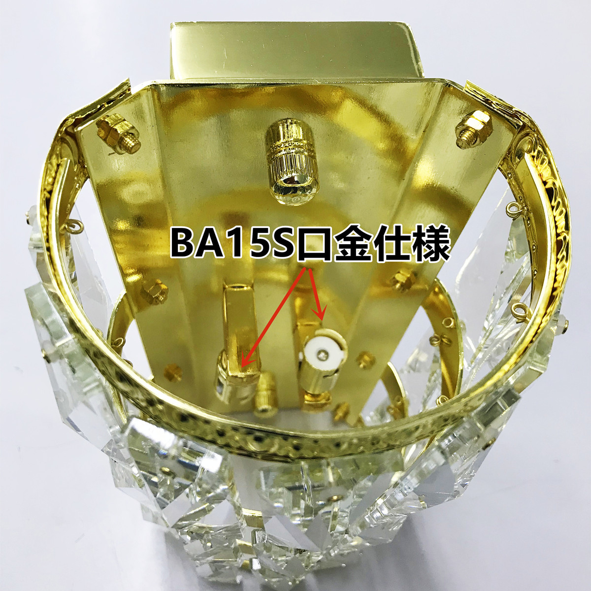 壁掛 シャンデリア 2個セット BA15S口金仕様 ゴールドメッキ 24面角