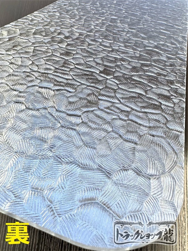 アルナ(小) アンドン用 石目ガラス仕様 アクリル板 1枚 クリア JB