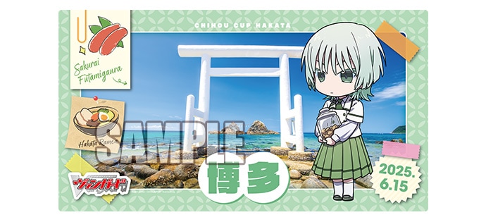 サプライ,ラバーマット | ヴァンガード通販専門店【ヴァンハッピー】