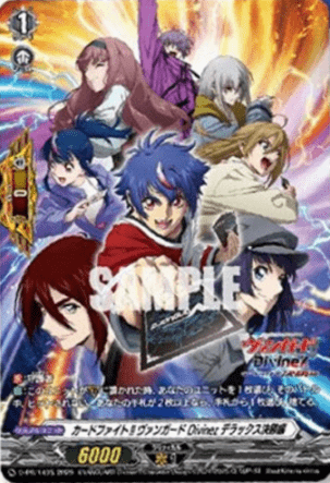 カードファイト!!ヴァンガード Divinez デラックス決勝編「PR」[D-PR