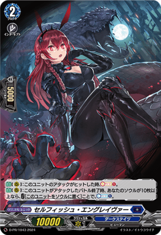 プロモ特集 | ヴァンガード通販専門店【ヴァンハッピー】