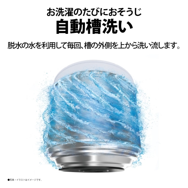 シャープ(SHARP) 全自動洗濯機 洗濯7kg ES-GE7H-T 上開き ブラウン系