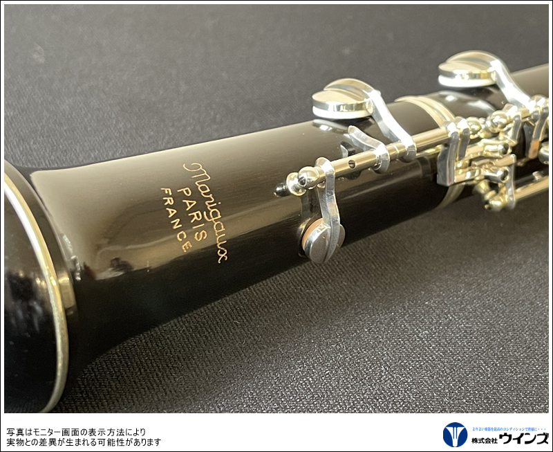 Marigaux（マリゴ） オーボエ 901 | 管楽器【新品】 | WINDS-Kawagoe