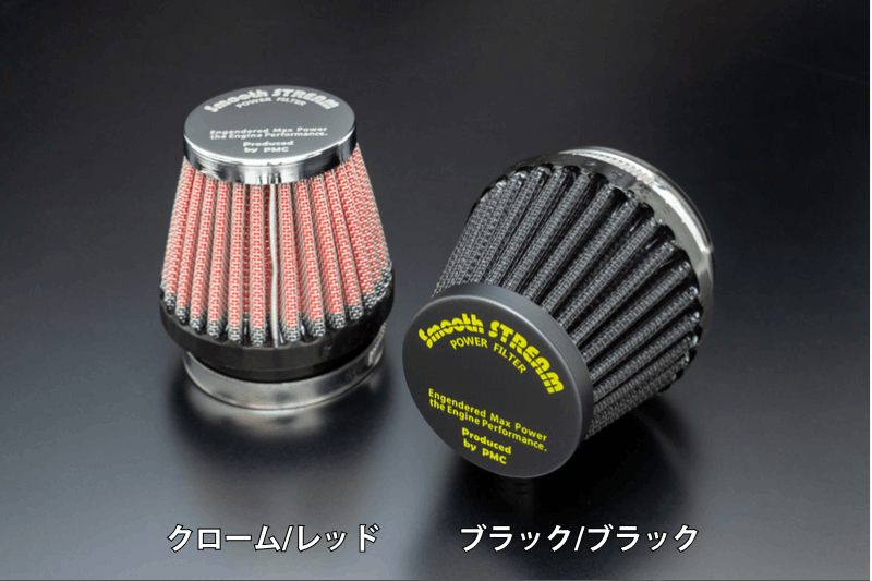 エアフィルター ラウンドタイプ （取付口径：42Φ/ブラック・ブラック