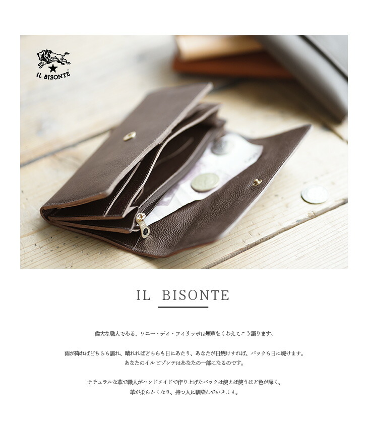 ◇【国内正規販売店】[5422300340]IL BISONTE(イルビゾンテ)スナップ